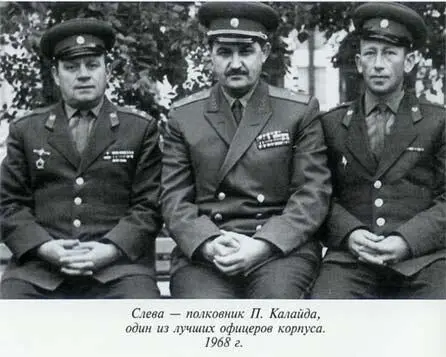 Неповторимое Книга 2 - фото 37