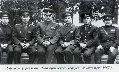 Неповторимое Книга 2 - фото 38