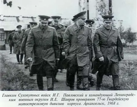 Неповторимое Книга 2 - фото 39