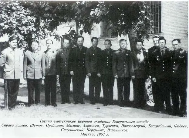 Неповторимое Книга 2 - фото 41