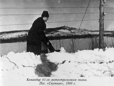 Неповторимое Книга 2 - фото 43