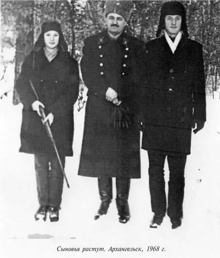 Неповторимое Книга 2 - фото 45
