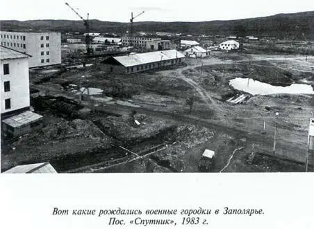 Неповторимое Книга 2 - фото 47