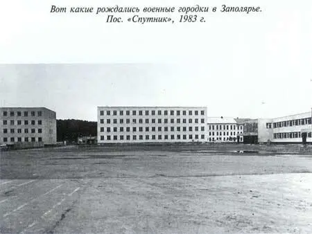 Неповторимое Книга 2 - фото 48