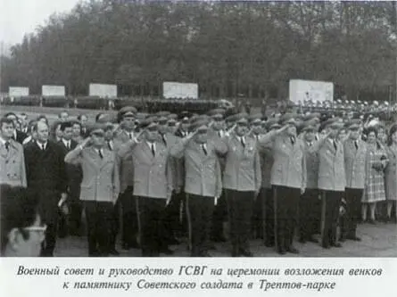 Неповторимое Книга 3 - фото 9