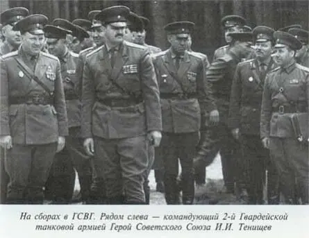 Неповторимое Книга 3 - фото 10