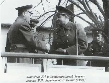 Неповторимое Книга 3 - фото 11