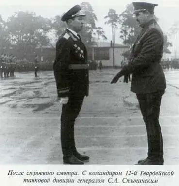 Неповторимое Книга 3 - фото 14