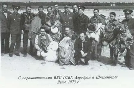 Неповторимое Книга 3 - фото 17