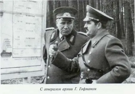 Неповторимое Книга 3 - фото 21