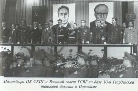 Неповторимое Книга 3 - фото 24