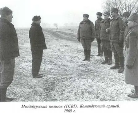 Неповторимое Книга 3 - фото 25