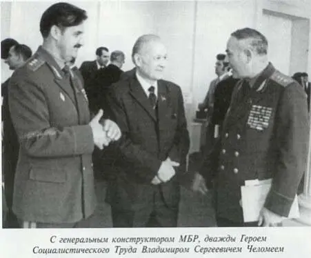 Неповторимое Книга 3 - фото 28