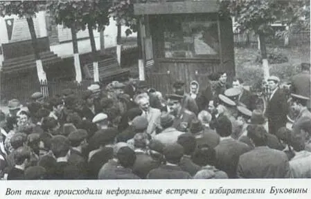 Неповторимое Книга 3 - фото 29