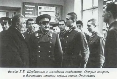 Неповторимое Книга 3 - фото 31