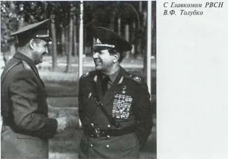 Неповторимое Книга 3 - фото 32