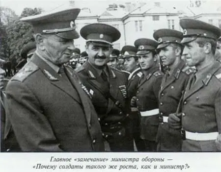 Неповторимое Книга 3 - фото 33