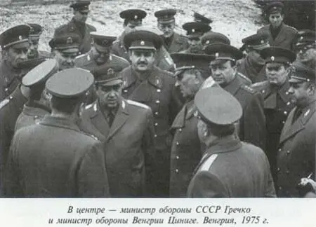 Неповторимое Книга 3 - фото 36