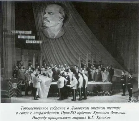 Неповторимое Книга 3 - фото 37