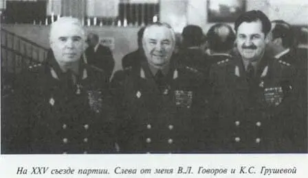 Неповторимое Книга 3 - фото 38
