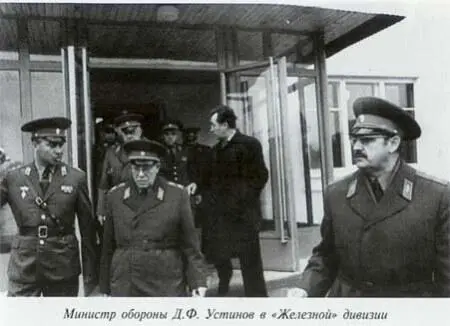 Неповторимое Книга 3 - фото 41