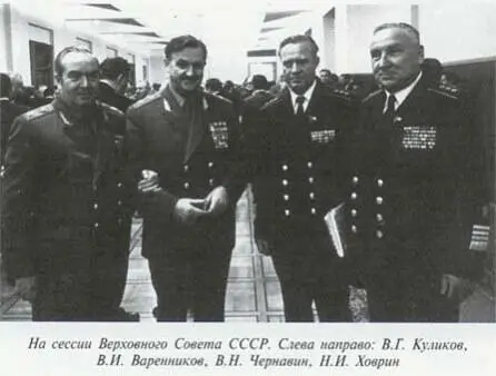 Неповторимое Книга 3 - фото 42