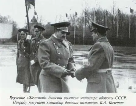 Неповторимое Книга 3 - фото 43