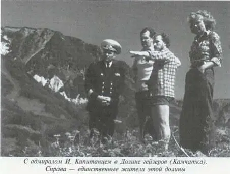 Неповторимое Книга 3 - фото 44