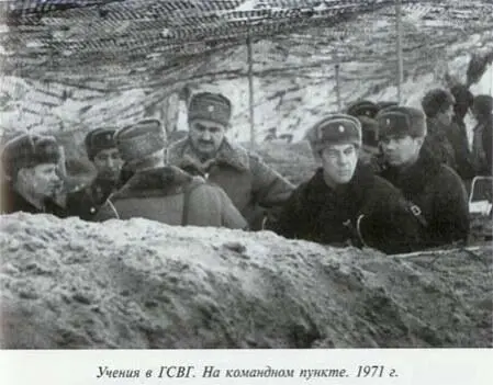 Неповторимое Книга 3 - фото 45