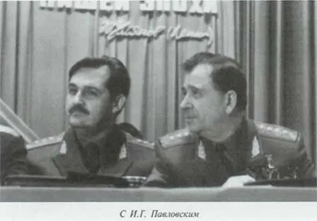 Неповторимое Книга 3 - фото 47