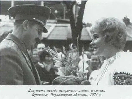 Неповторимое Книга 3 - фото 48