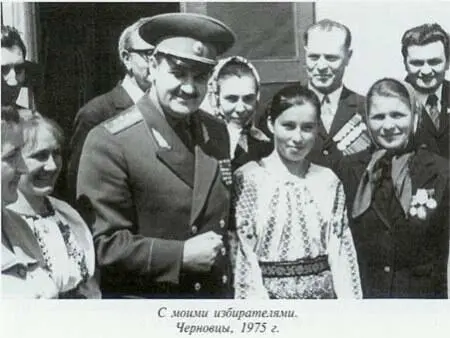 Неповторимое Книга 3 - фото 49