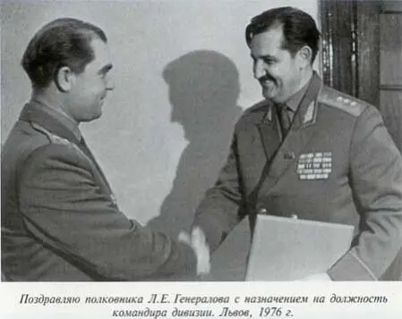 Неповторимое Книга 3 - фото 50