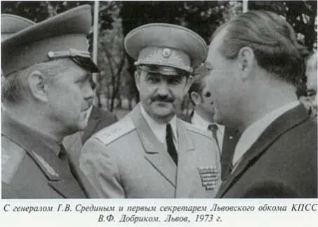 Неповторимое Книга 3 - фото 51