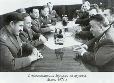 Неповторимое Книга 3 - фото 53