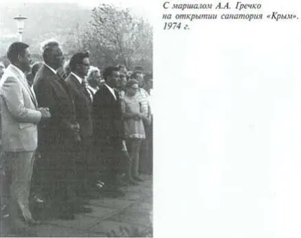 Неповторимое Книга 3 - фото 57