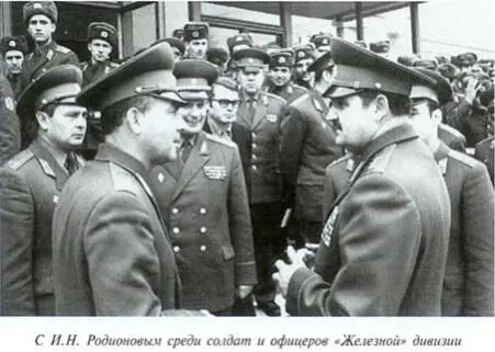 Неповторимое Книга 3 - фото 58