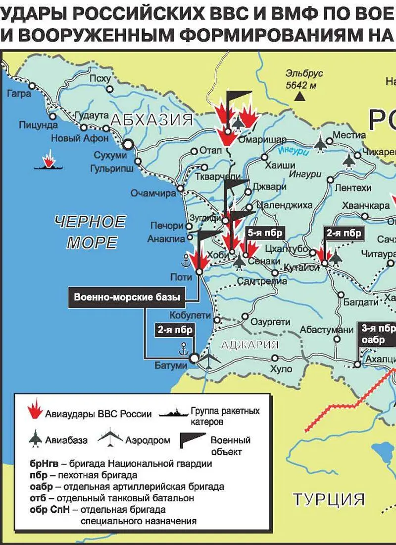 Заявление Президента Российской Федерации Дмитрия Медведева во время рабочей - фото 12