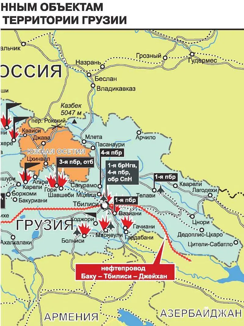 Заявление Президента Российской Федерации Дмитрия Медведева во время рабочей - фото 13