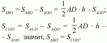 162 Стороны треугольника образуют арифметическую прогрессию Доказать что - фото 426
