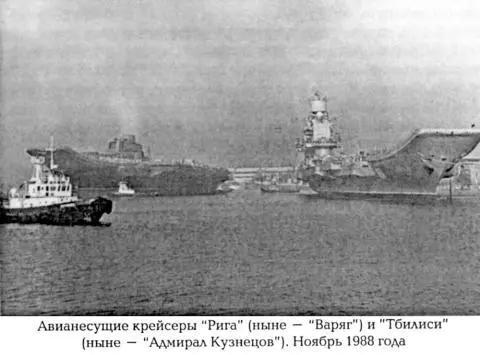 Минск Баку Тбилиси Рига Киев Новороссийск представители - фото 8