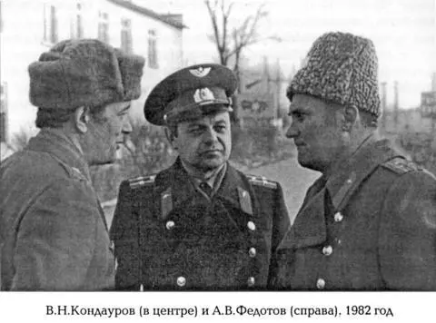 Ввиду занятости Щербакова я обратился за помощью к А В Федотову шефпилоту - фото 5