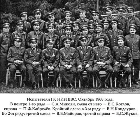 В конце 1960х и в начале 1970х годов на испытания стали поступать первые - фото 3