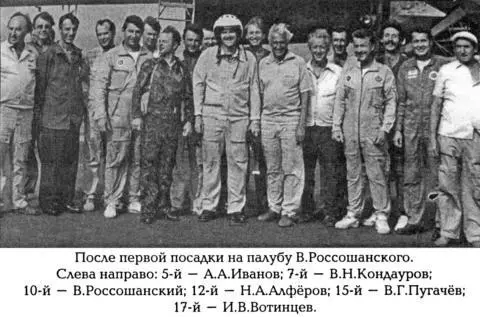 К этому времени на технических позициях выстраивалось до пяти машин со - фото 11