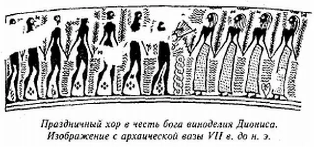 Афиняне уже выслали свой флот отправив на нем значительную часть сухопутного - фото 20