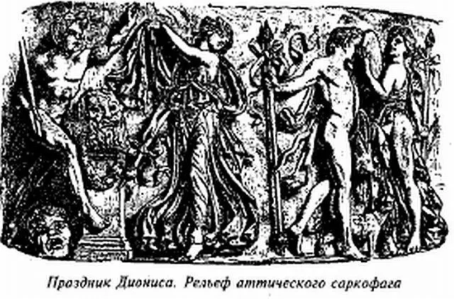 Перикл выступил на общественное поприще тотчас по смерти Аристида и изгнания - фото 26