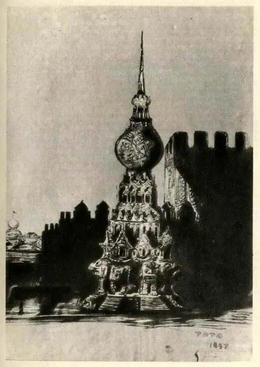 Рисунок 4 Восточная фантазия Рисунок Виктора Гюго 1831 Рисунок 5 - фото 4
