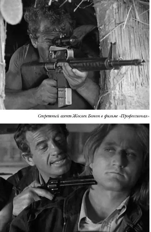 Примечания ФИЛЬМОГРАФИЯ Ху - фото 45