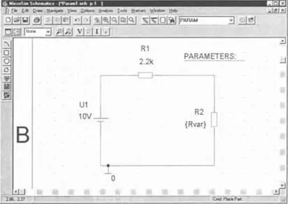 Рис 727 Чертеж схемы с псевдокомпонентом PARAMETERS Шаг 34Дважды щелкните - фото 200