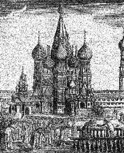 Храм Василия Блаженного Гравюра XVII в Действительно в этих двух образах - фото 21